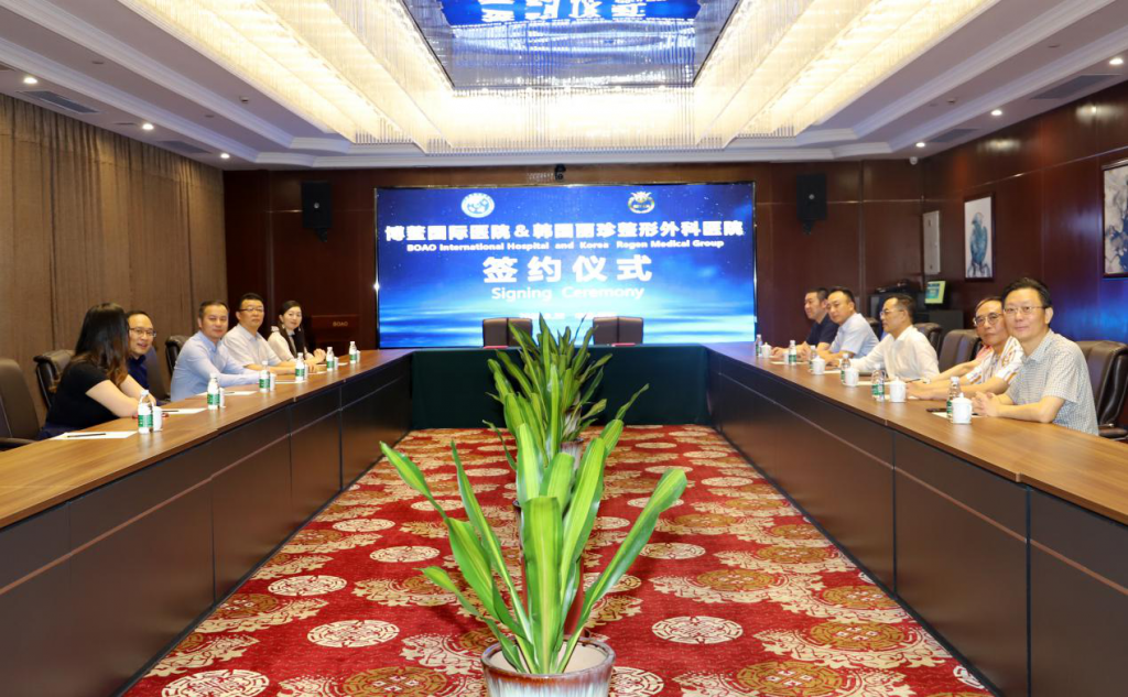 博鳌国际医院与韩国丽珍整形外科医院签约合作，开启医美新纪元插图