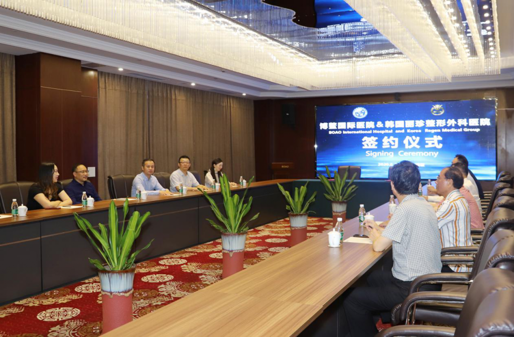 博鳌国际医院与韩国丽珍整形外科医院签约合作，开启医美新纪元插图1