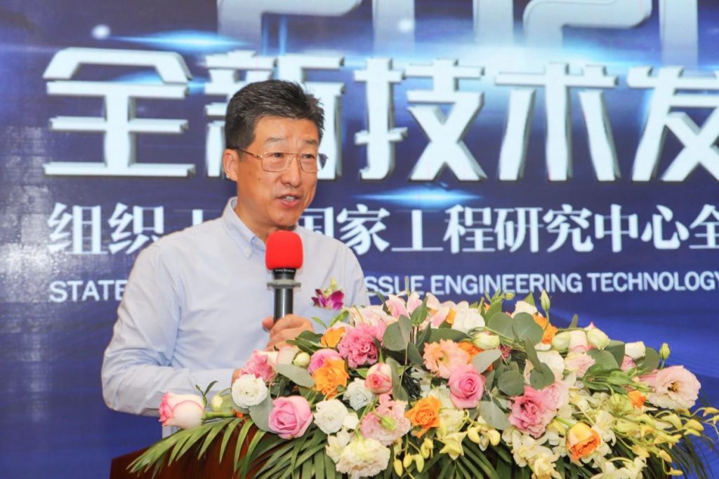 新一代无细胞介导的组织再生修复新技术在乐城发布插图1 新一代无细胞介导的组织再生修复新技术在乐城发布插图1
