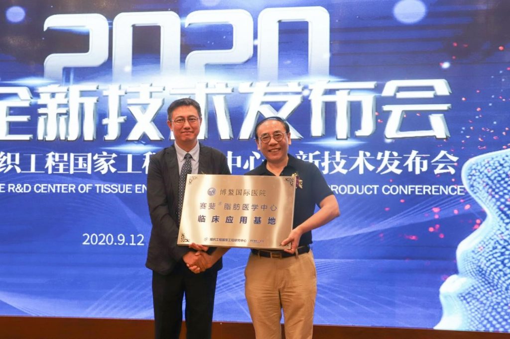 新一代无细胞介导的组织再生修复新技术在乐城发布插图4 新一代无细胞介导的组织再生修复新技术在乐城发布插图4