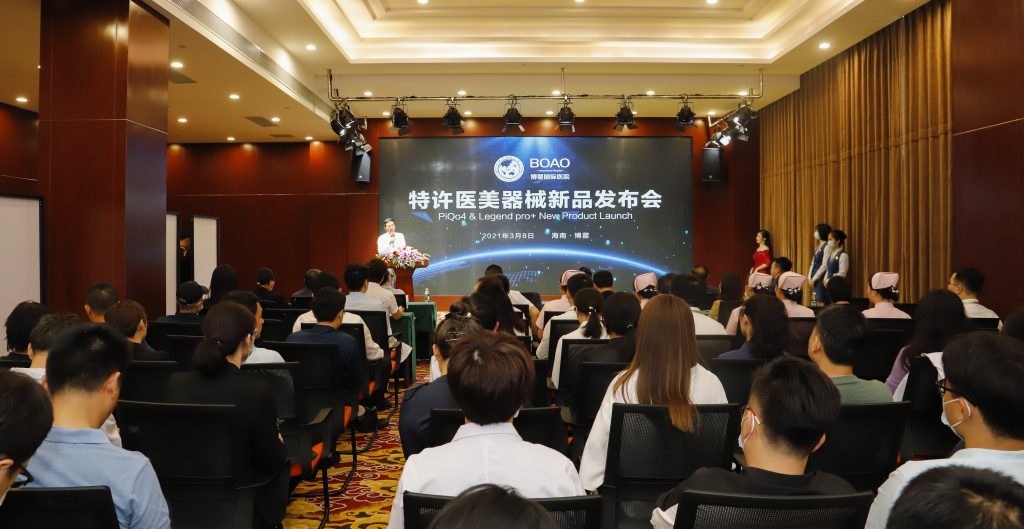 乐城引领医美时尚新风潮 两款国内首台器械园区上市插图2