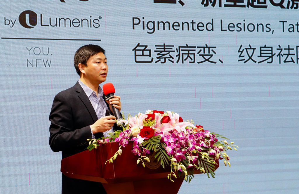 乐城引领医美时尚新风潮 两款国内首台器械园区上市插图7