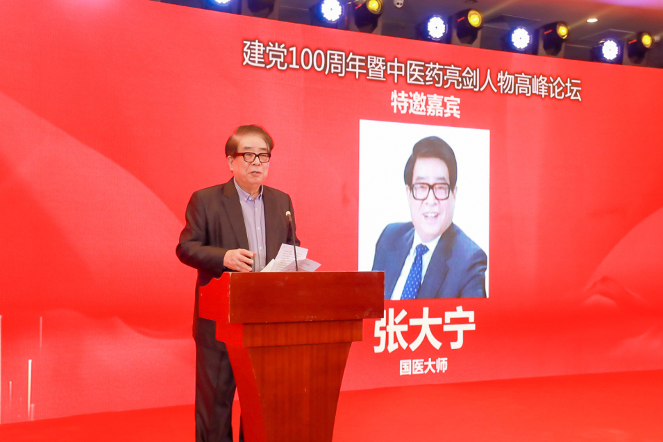 十位国医大师工作室落户博鳌国际医院插图4