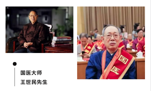 重磅消息 | 4月30日 3位“国宝级”国医大师坐诊博鳌国际医院插图2