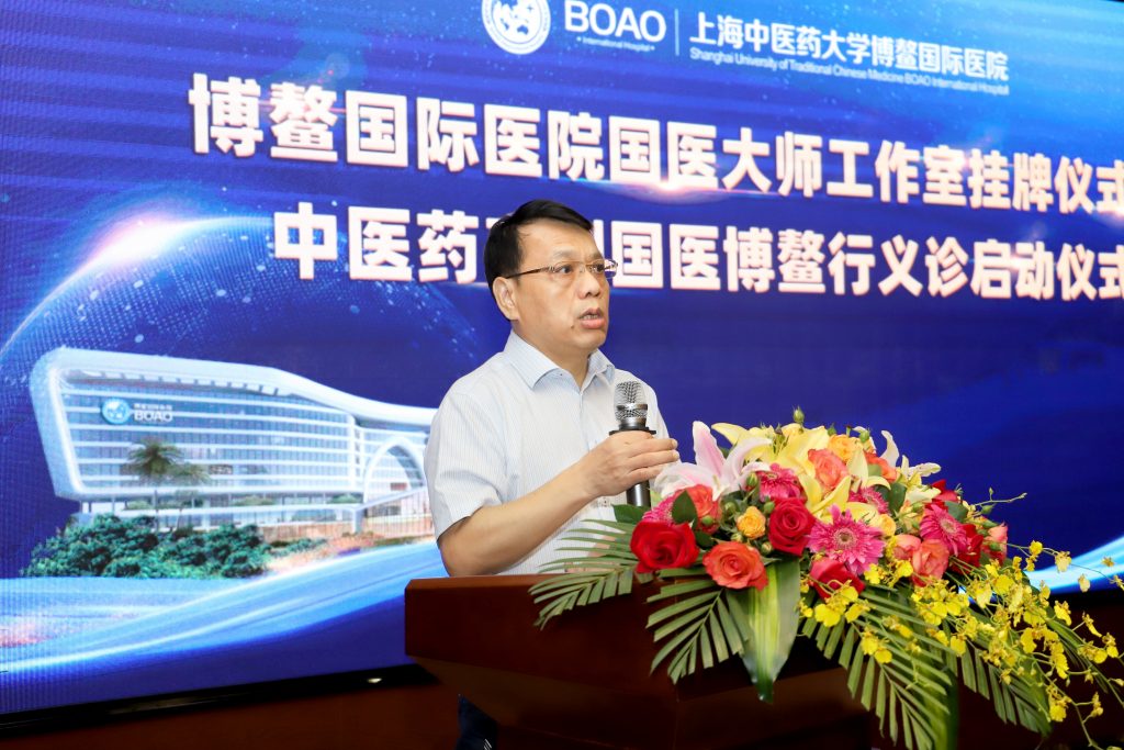 上海中医药大学博鳌国际医院国医大师工作室挂牌仪式暨中医药亮剑国医博鳌行义诊启动仪式成功召开插图 上海中医药大学博鳌国际医院国医大师工作室挂牌仪式暨中医药亮剑国医博鳌行义诊启动仪式成功召开插图