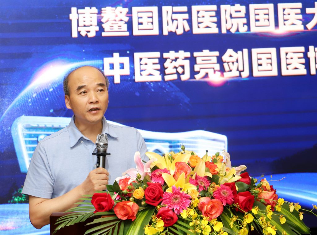上海中医药大学博鳌国际医院国医大师工作室挂牌仪式暨中医药亮剑国医博鳌行义诊启动仪式成功召开插图5