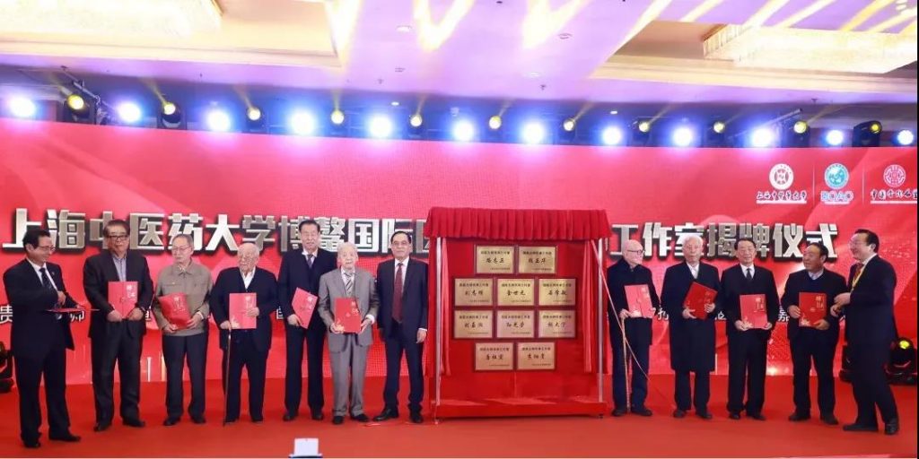 国医大师王世民与您面对面插图 国医大师王世民与您面对面插图