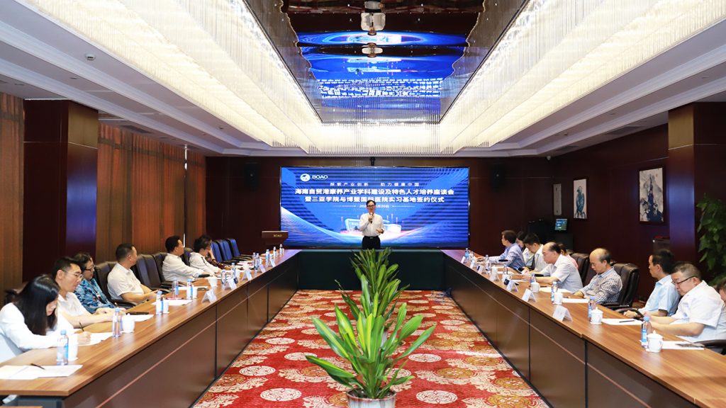 培养康养人才 共创美好未来 | 海南自贸港康养产业学科建设及特色人才培养座谈会暨三亚学院与博鳌国际医院实习基地签约仪式插图2