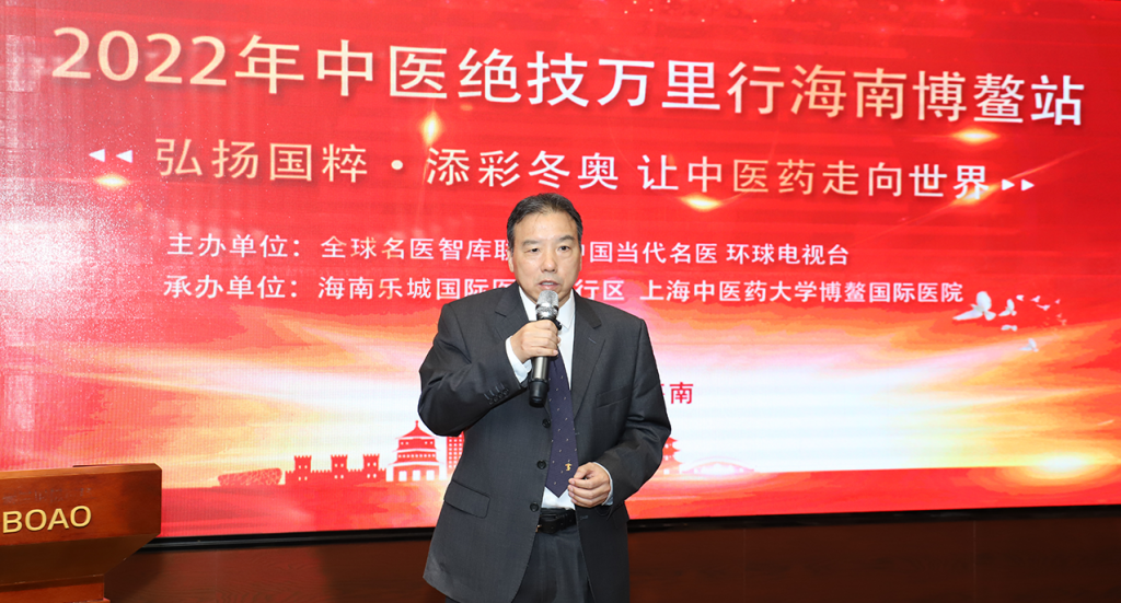 弘扬国粹 传承中医 | 中医绝技万里行走进博鳌国际医院插图2