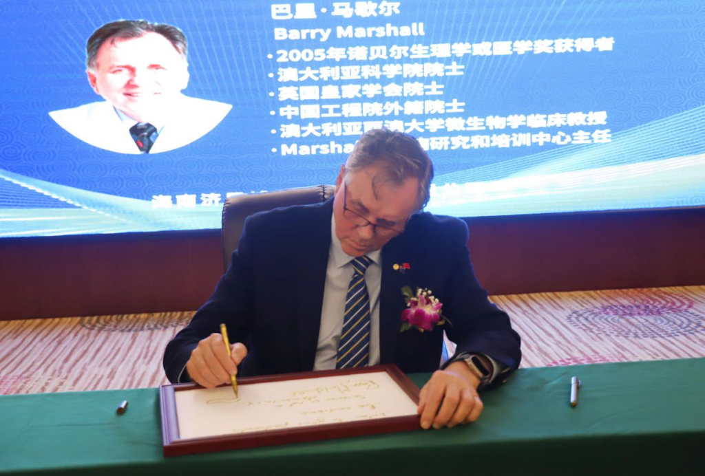 科研力量汇聚，创新动能持续增强|爱德华·莫索尔教授合作签约暨诺贝尔奖工作站启动盛典隆重举行插图20