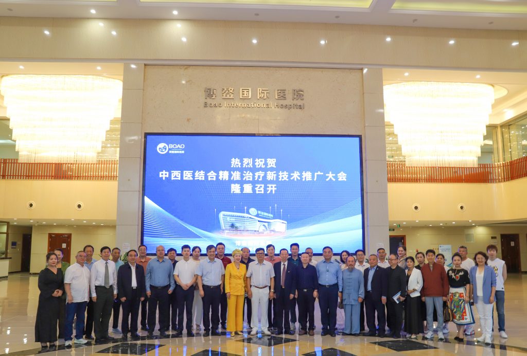 中西医结合精准治疗新技术推广大会——引领中西医诊疗新方向，共筑健康中国新未来插图4