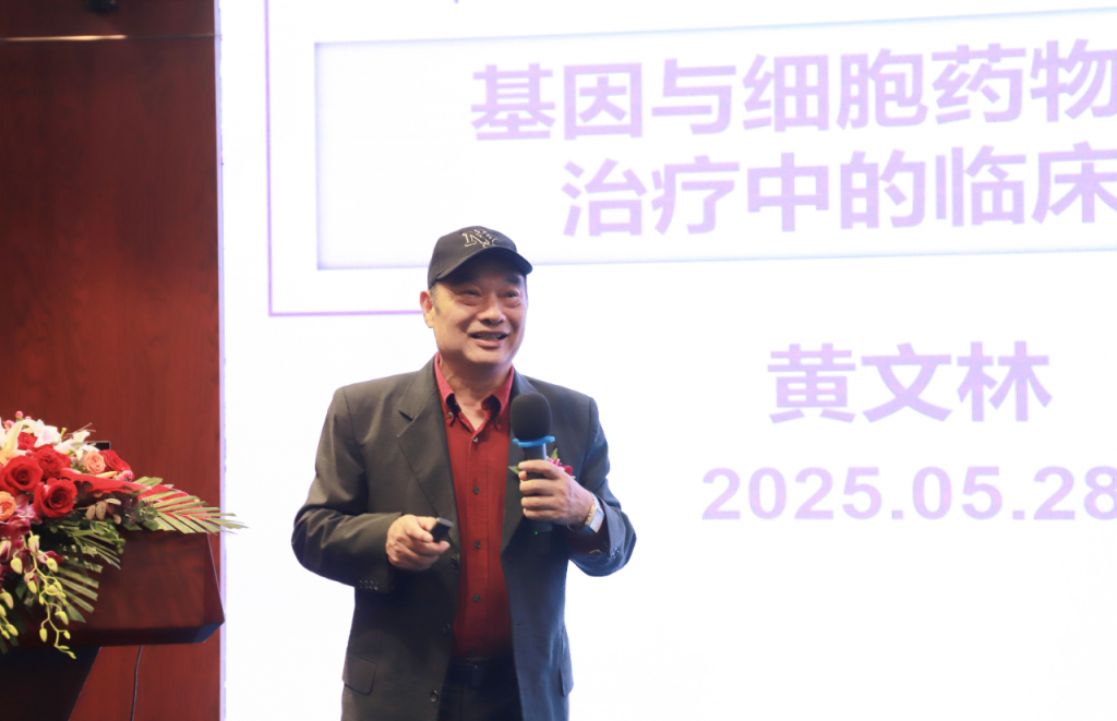博鳌国际医院携手达博生物，共筑肿瘤基因与细胞治疗创新高地插图7