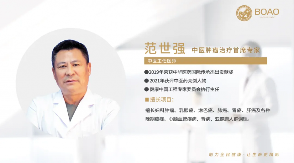 范世强主任荣获三项卢森堡国际专利认证，科研创新成果获国际权威认可插图3