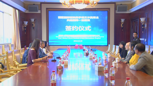 博鳌国际医院携手诺贝尔奖得主，共建国际一流医院插图2
