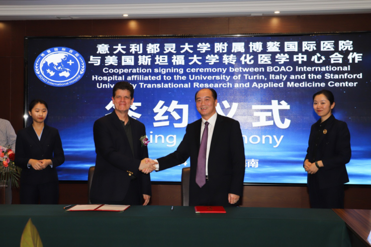 医院动态插图66