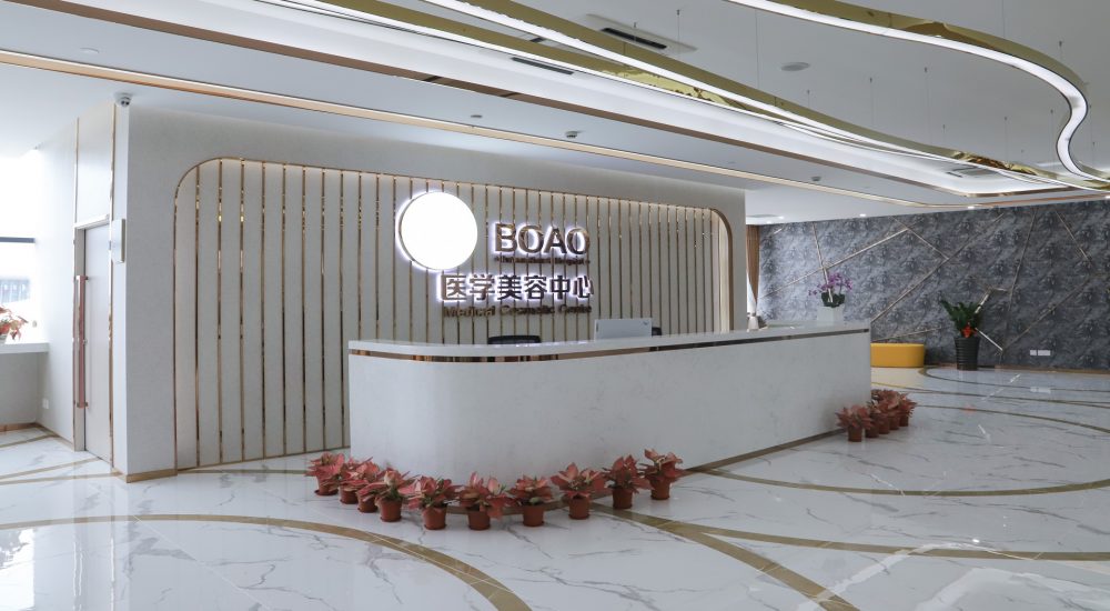 医学抗衰中心环境