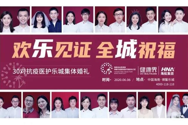 医院动态插图55