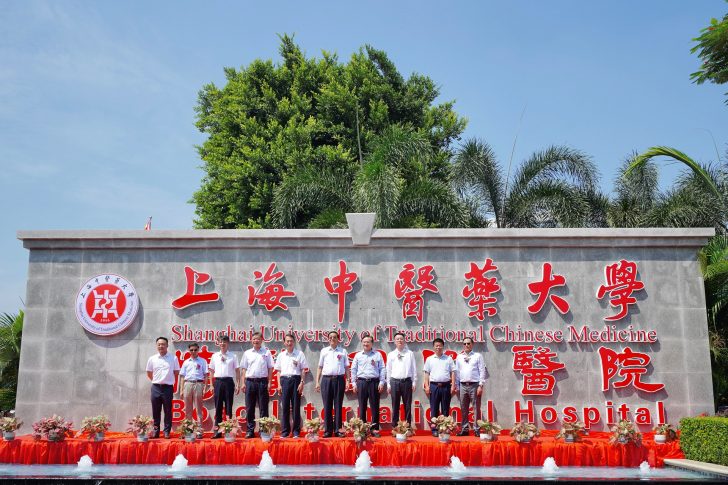 博鳌国际医院插图53