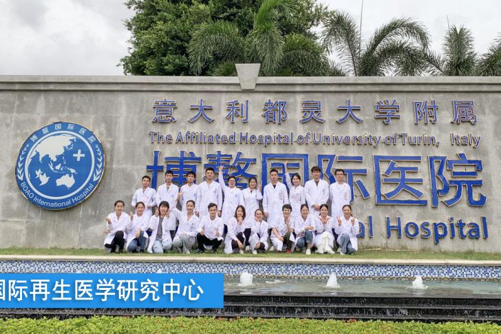 博鳌国际医院插图55