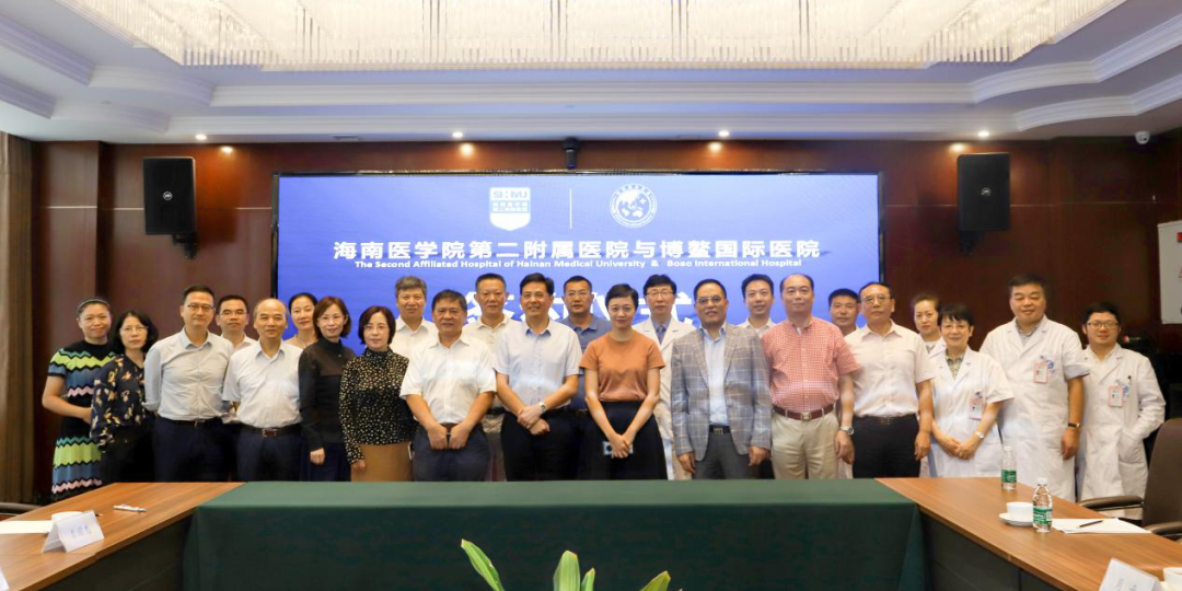 海医附院签约1