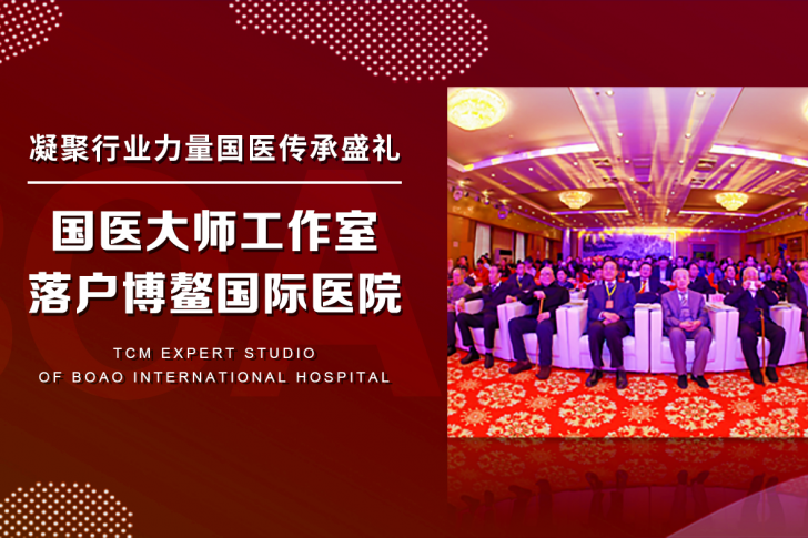 博鳌国际医院插图44