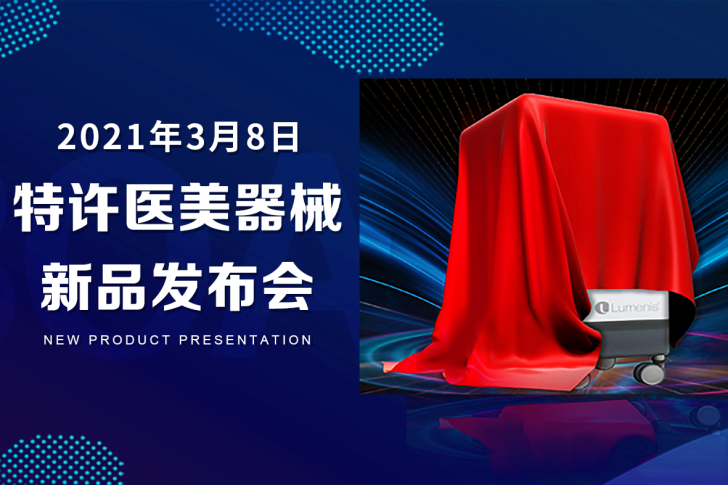 博鳌国际医院插图47