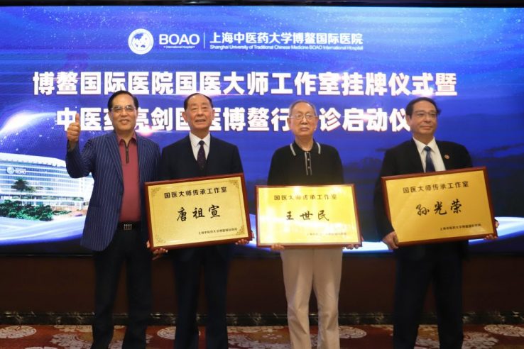 医院动态插图35