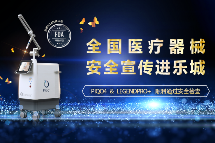 医院动态插图32