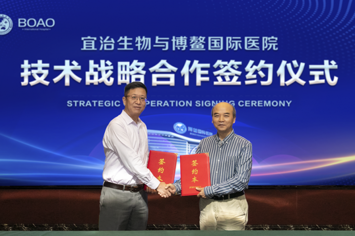 博鳌国际医院插图29