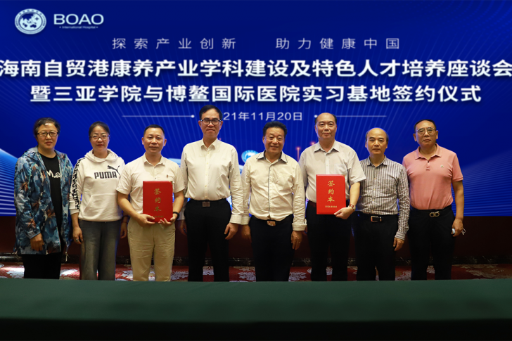 博鳌国际医院插图26