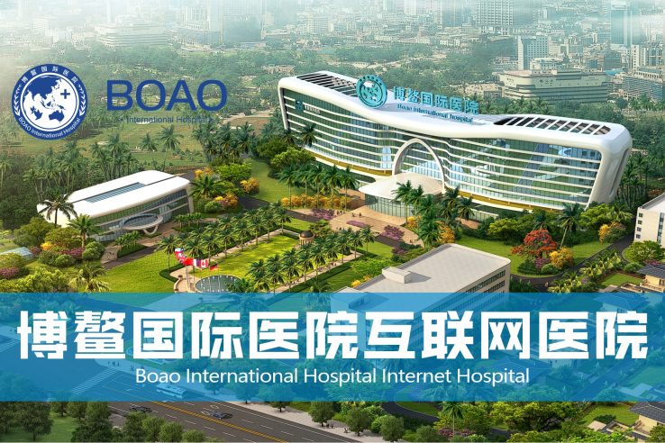 医院动态插图20