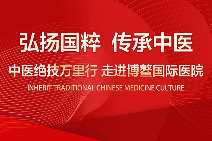 医院动态插图19