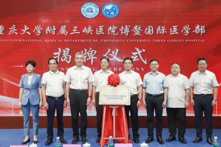 博鳌国际医院插图22