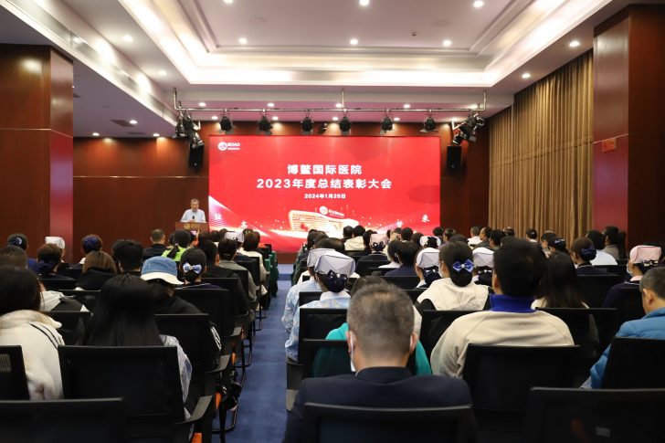 博鳌国际医院插图21