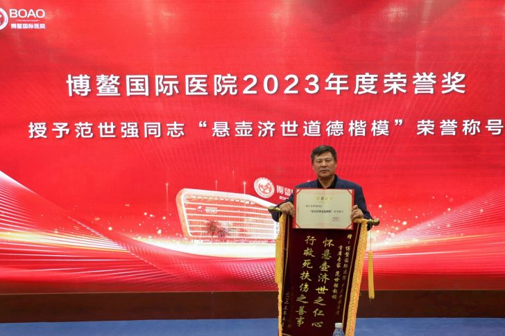 博鳌国际医院插图20