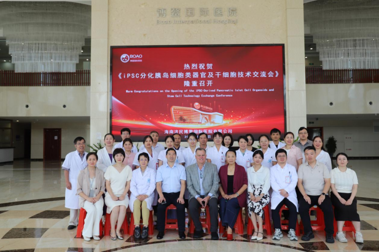 医院动态插图14