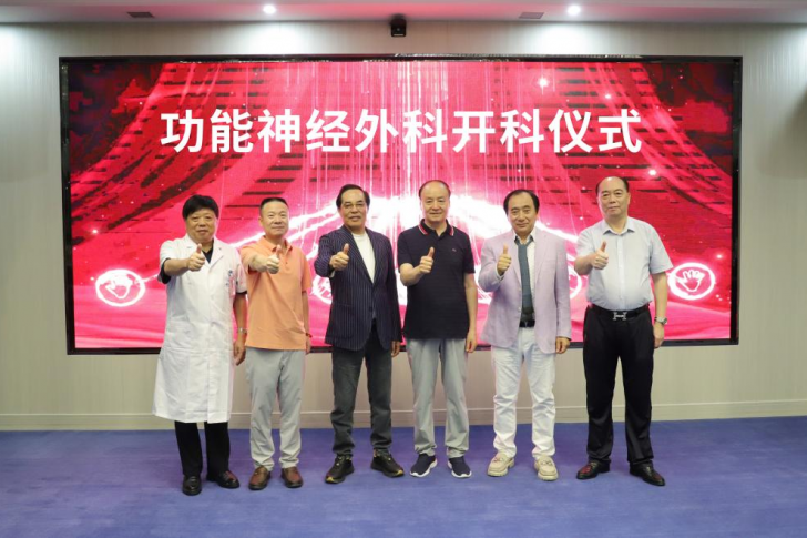 博鳌国际医院插图10