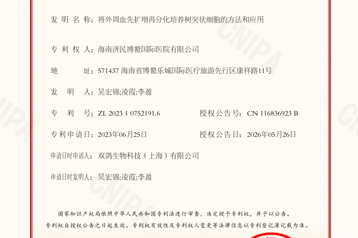 博鳌国际医院插图3