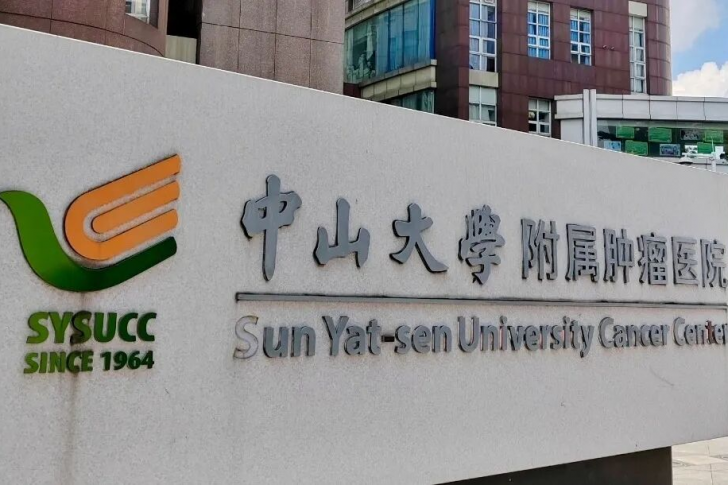博鳌国际医院插图4