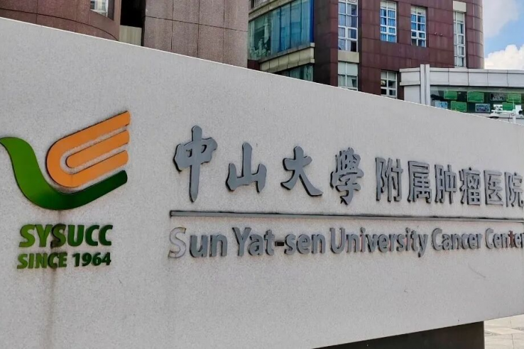 医院动态插图1
